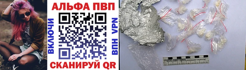 А ПВП СК Оленегорск