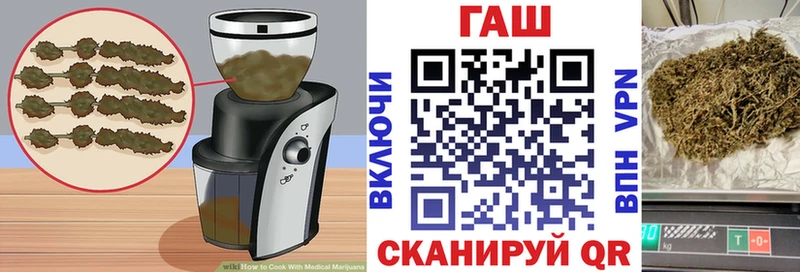 Cannafood конопля  цены   Оленегорск 