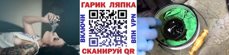 ГАШ индика сатива  Оленегорск 