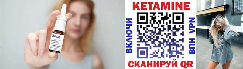 нарко площадка наркотические препараты  Оленегорск  КЕТАМИН ketamine  купить наркоту 