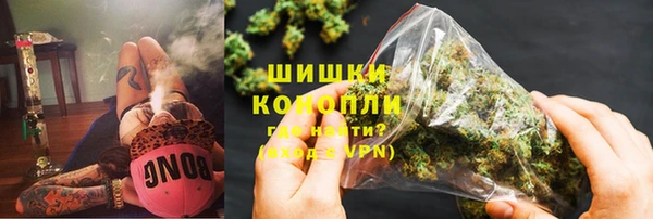 наркотики Болохово