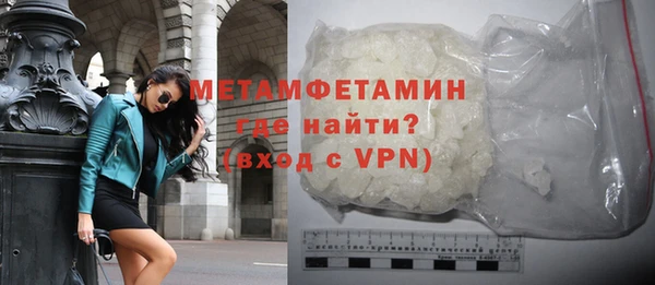 мдпв Болотное