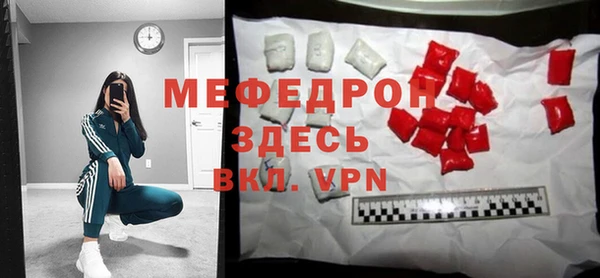 таблы Нея