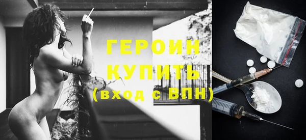 герыч Михайловка
