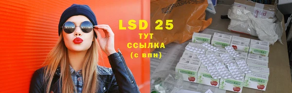 альфа пвп Болхов