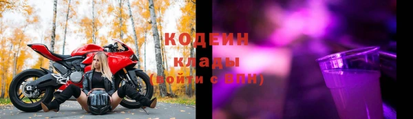 кокаин колумбия Навашино