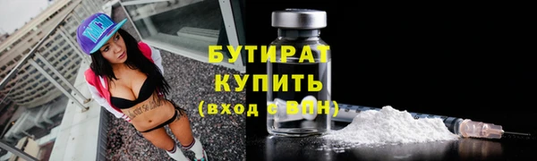 дистиллят марихуана Надым