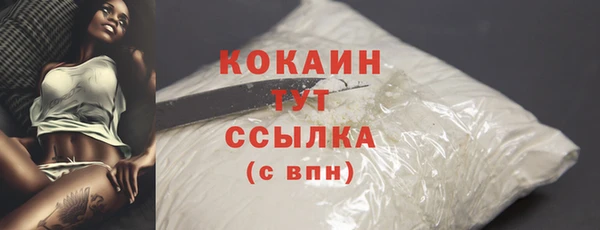 дистиллят марихуана Надым