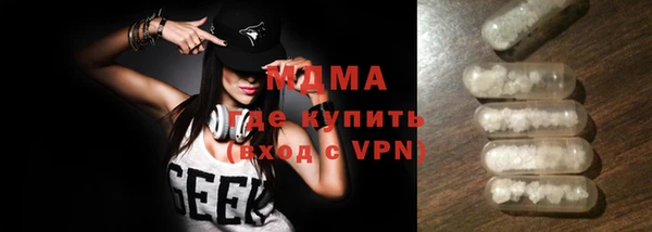 герыч Михайловка