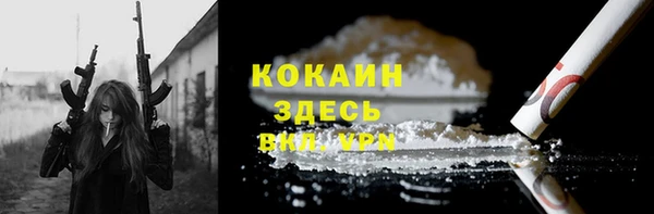 кокаин колумбия Навашино