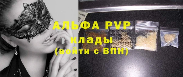 дистиллят марихуана Надым