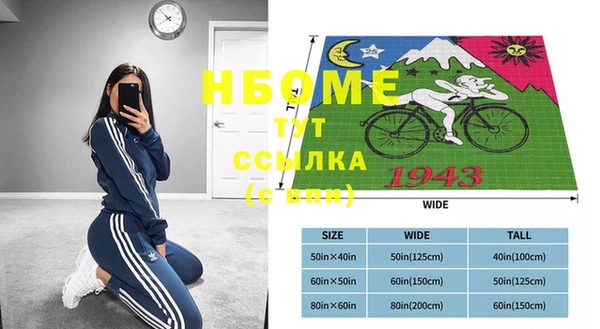 кокаин колумбия Навашино