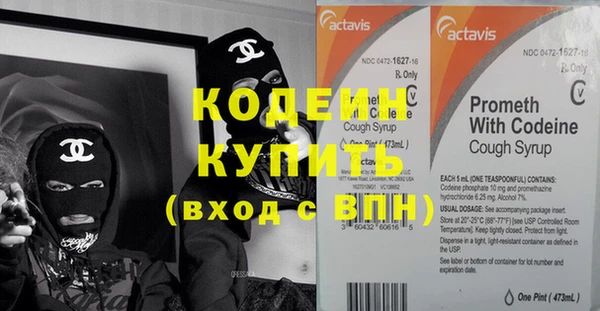 синтетический гашиш Нефтекумск