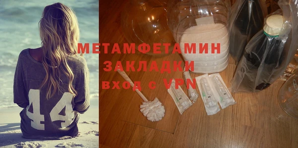 синтетический гашиш Нефтекумск