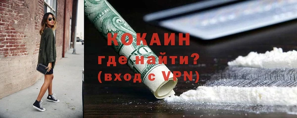 ALPHA-PVP Бикин