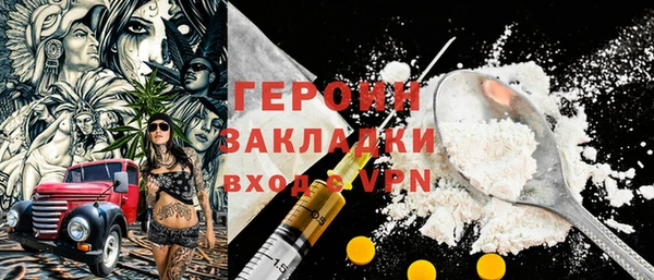гашик Беслан