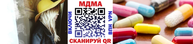 МДМА VHQ  купить наркоту  Оленегорск 