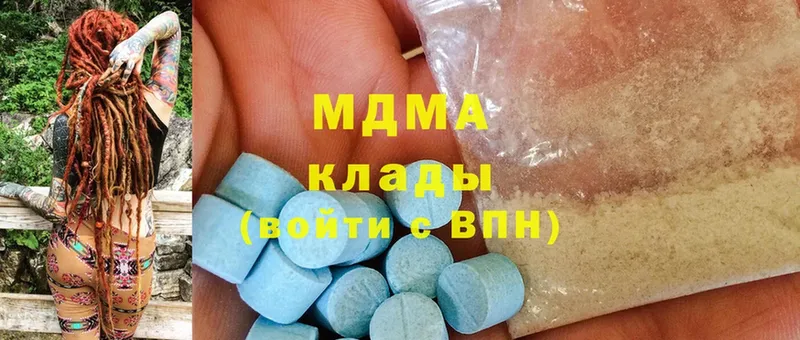 нарко площадка формула  что такое наркотик  Оленегорск  MDMA молли 