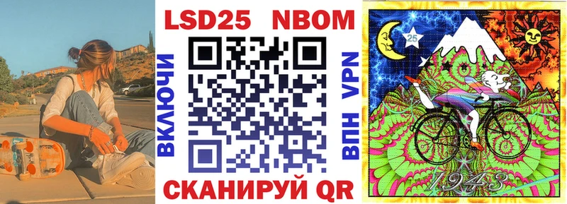 купить наркотик  Оленегорск  Марки NBOMe 1,8мг 