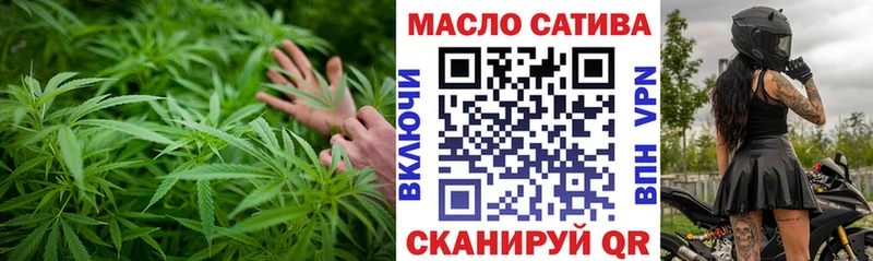 ТГК концентрат  KRAKEN рабочий сайт  Оленегорск 