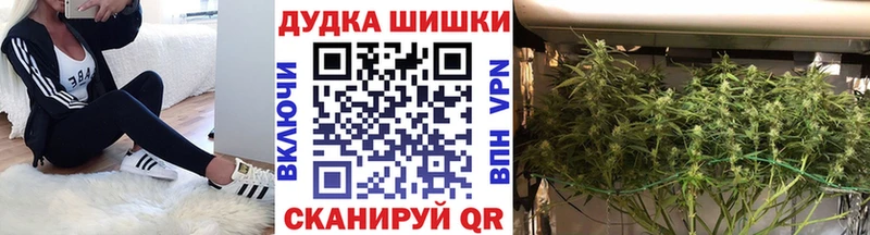 сколько стоит  Оленегорск  Бошки Шишки марихуана 
